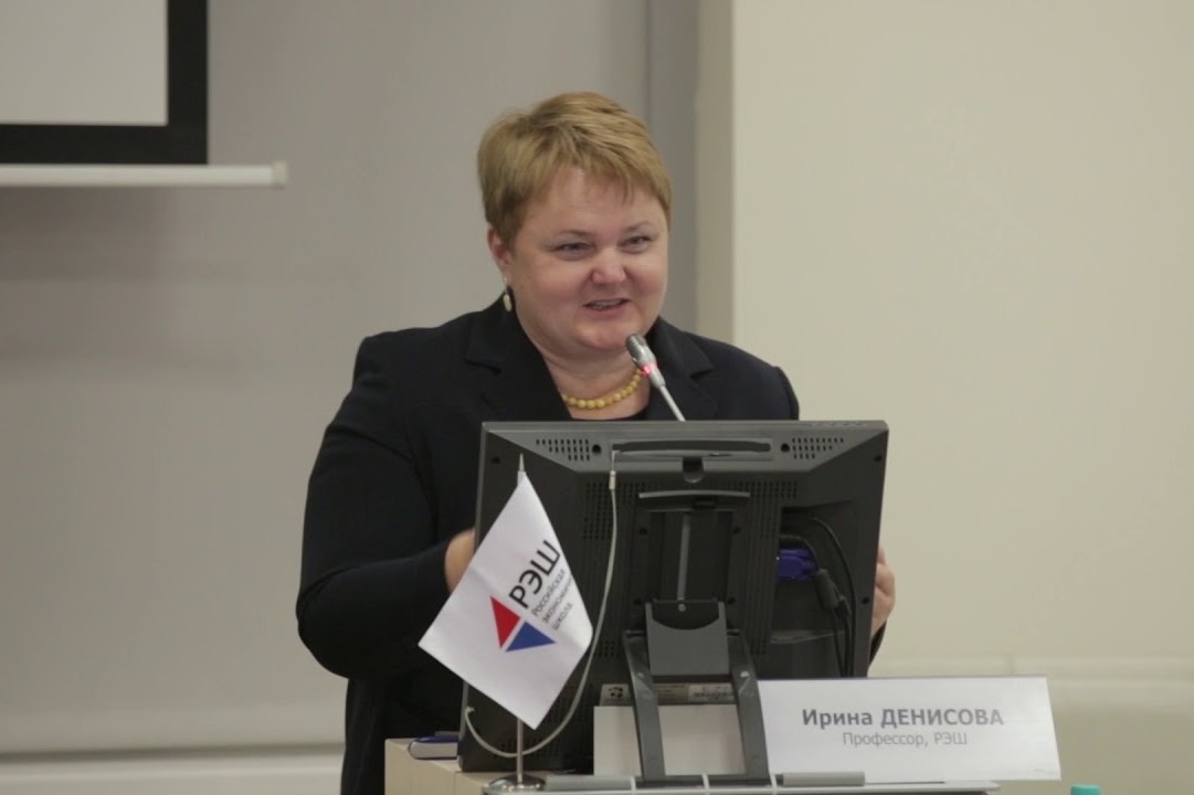 Ирина Денисова: неравенство может стимулировать развитие, но вырваться из ловушки бедности трудно