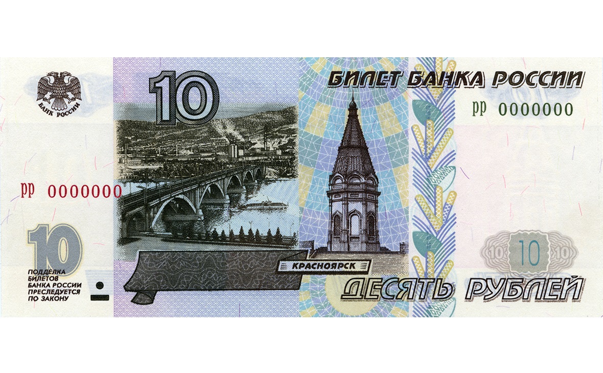 В России объяснили выпуск новых банкнот в и рублей: Госэкономика: Экономика: жк-вершина-сайт.рф